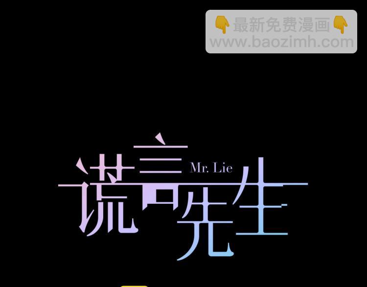 第51话  何以昕的暗号38