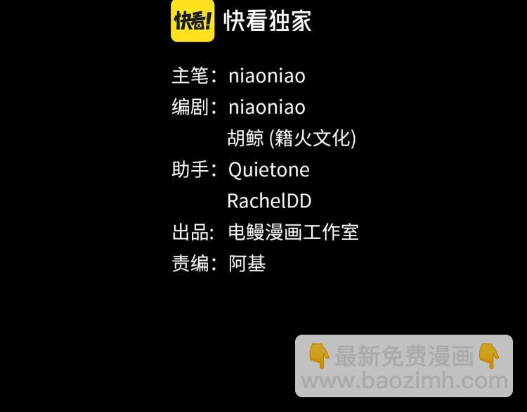 第51话  何以昕的暗号39