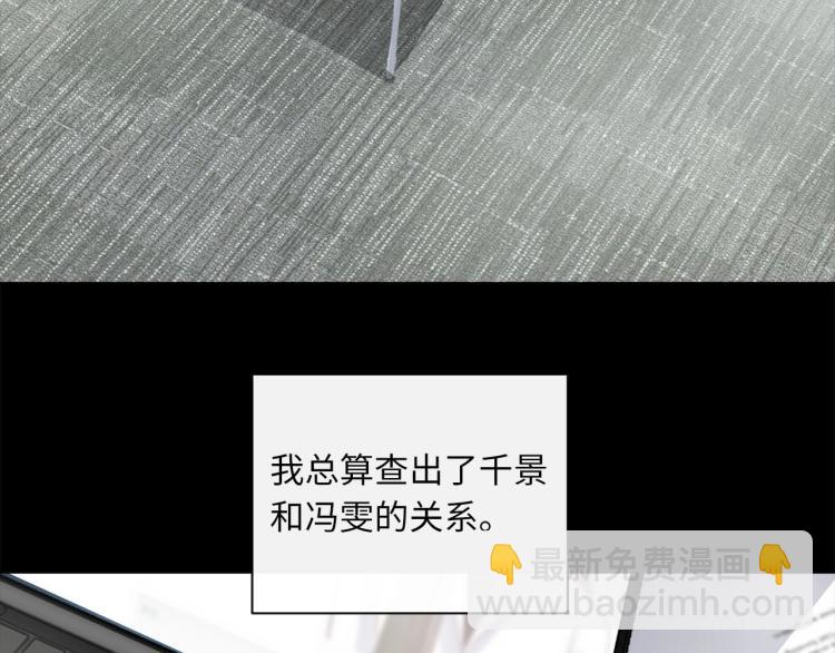 第51话  何以昕的暗号45