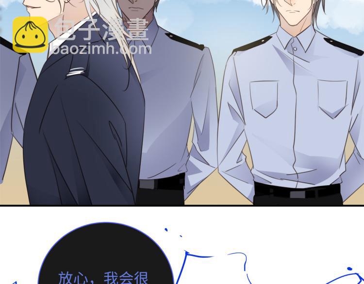 第51话  何以昕的暗号5