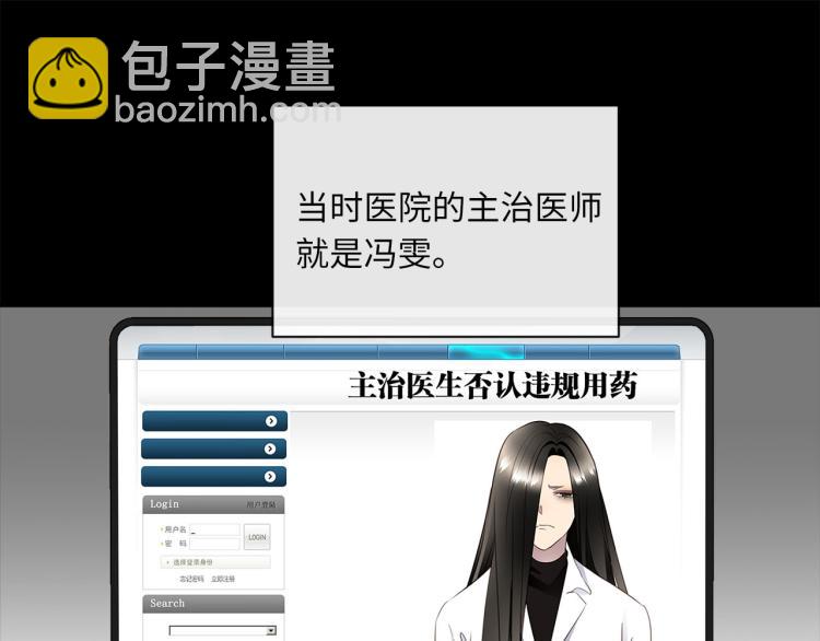 第51话  何以昕的暗号55