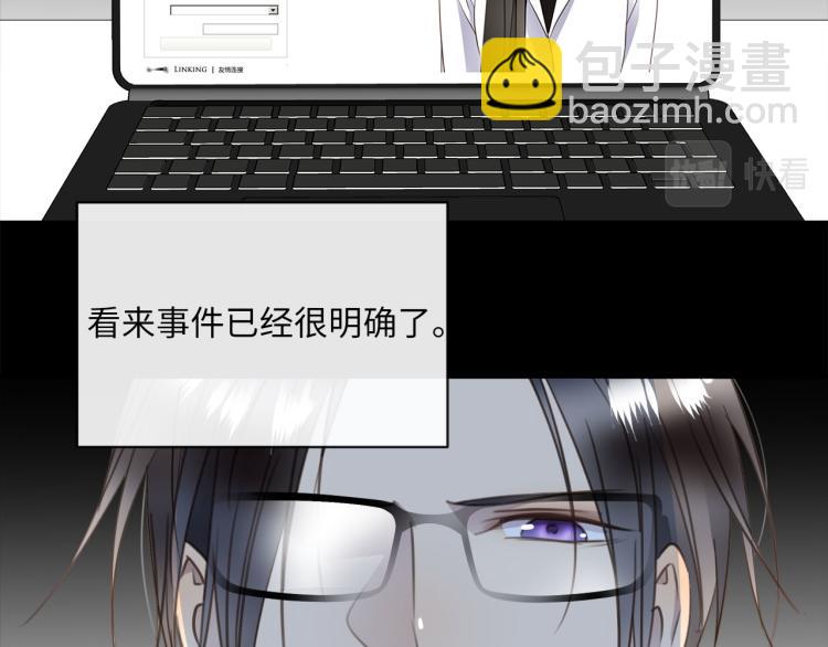 第51话  何以昕的暗号56