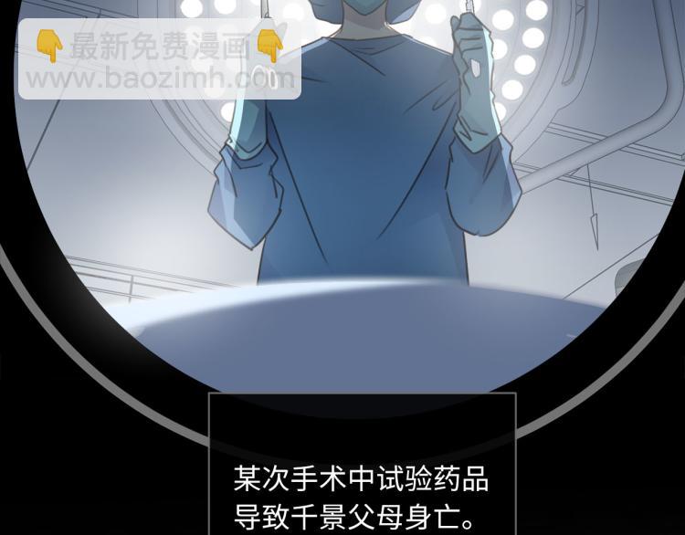 第51话  何以昕的暗号59