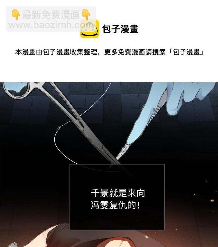 第51话  何以昕的暗号61