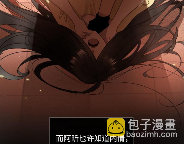 第51话  何以昕的暗号63