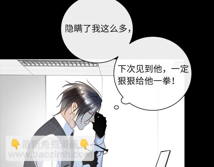 第51话  何以昕的暗号66