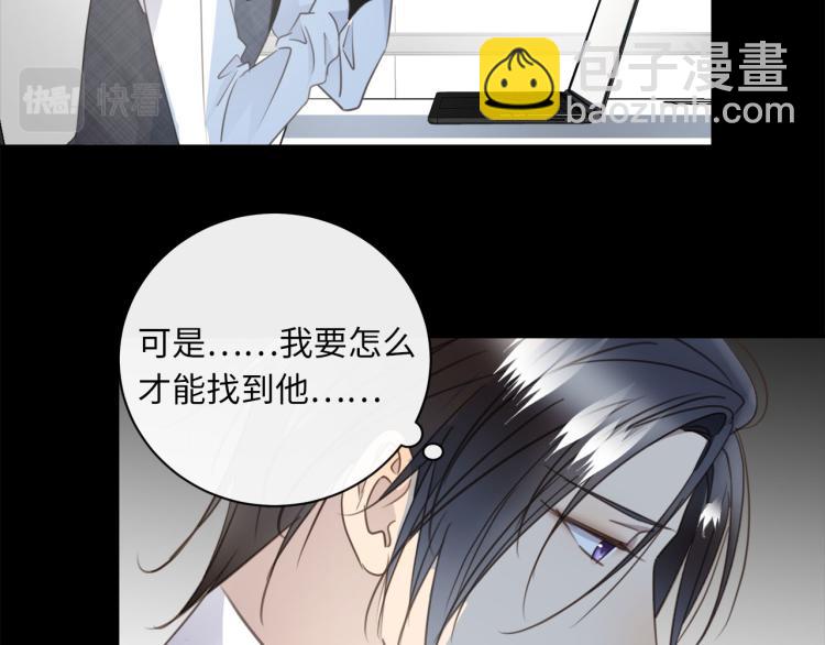 第51话  何以昕的暗号67