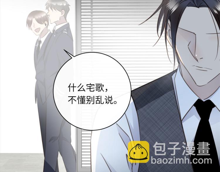 第51话  何以昕的暗号69