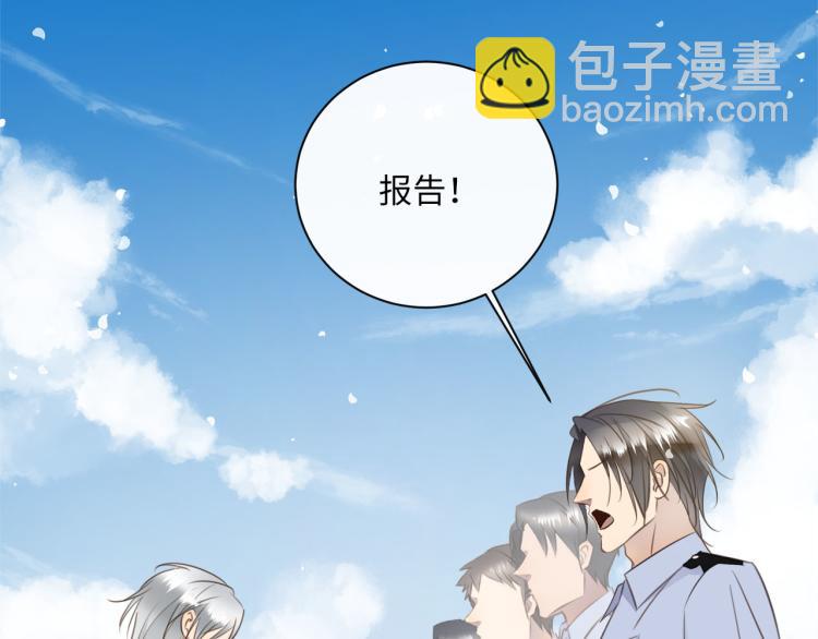 第51话  何以昕的暗号7