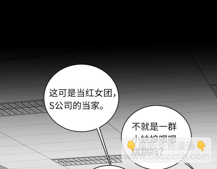 第51话  何以昕的暗号71