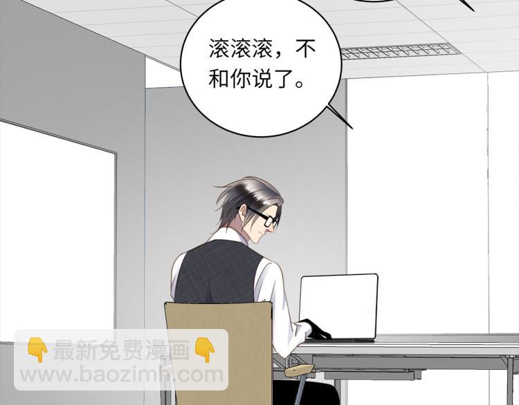 第51话  何以昕的暗号72