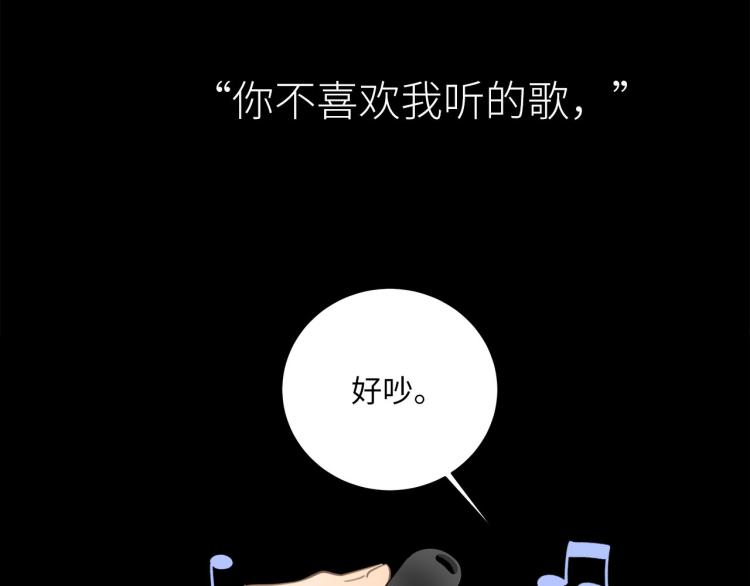 第51话  何以昕的暗号75