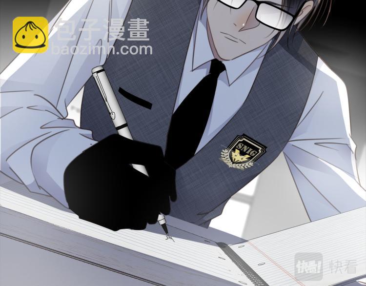第51话  何以昕的暗号80