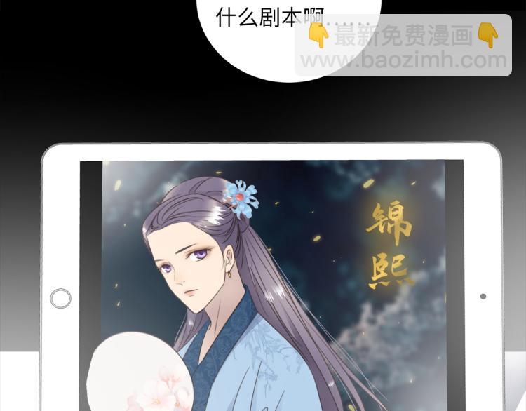 第51话  何以昕的暗号82