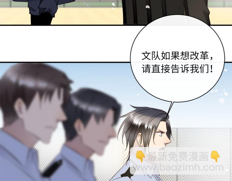 第51话  何以昕的暗号9