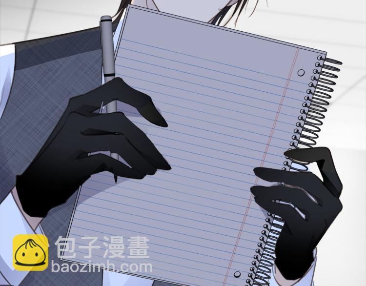 第51话  何以昕的暗号93