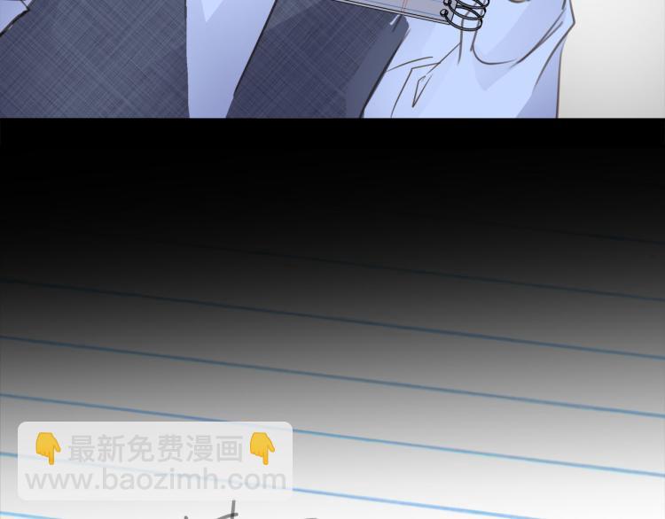 第51话  何以昕的暗号94