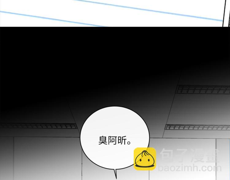 第51话  何以昕的暗号96