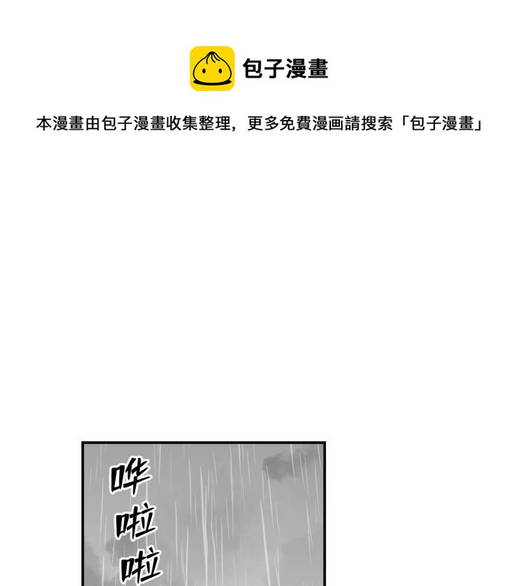 第52话  我想做你的英雄0