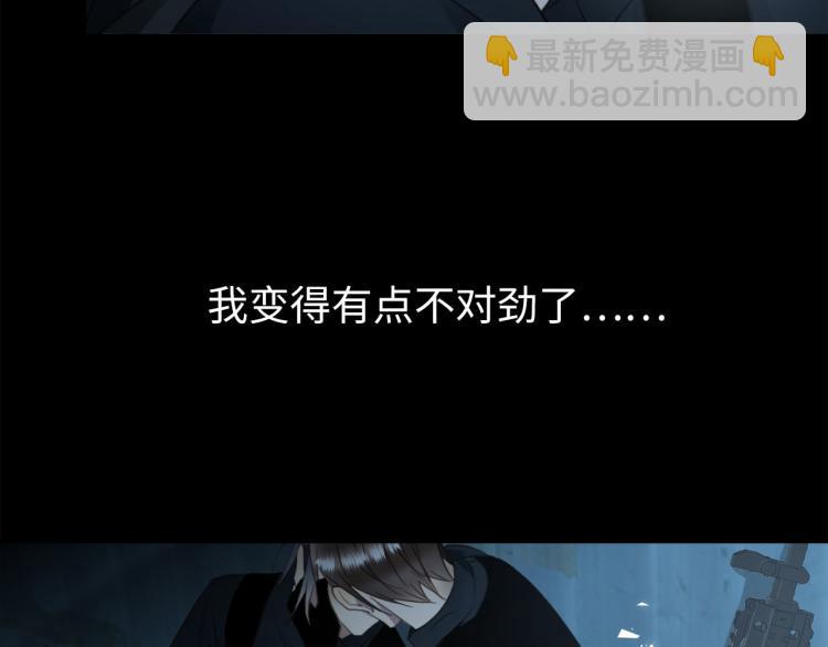 第52话  我想做你的英雄114