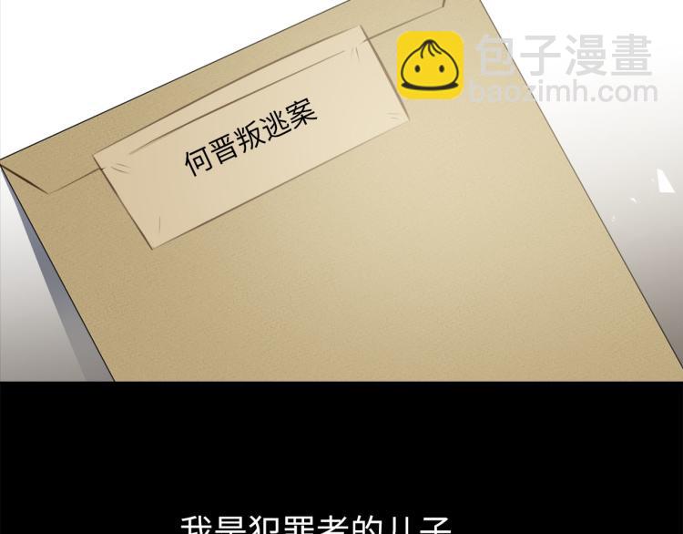 第52话  我想做你的英雄118