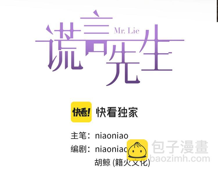 第52话  我想做你的英雄12