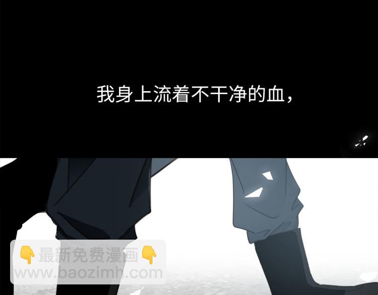 第52话  我想做你的英雄120