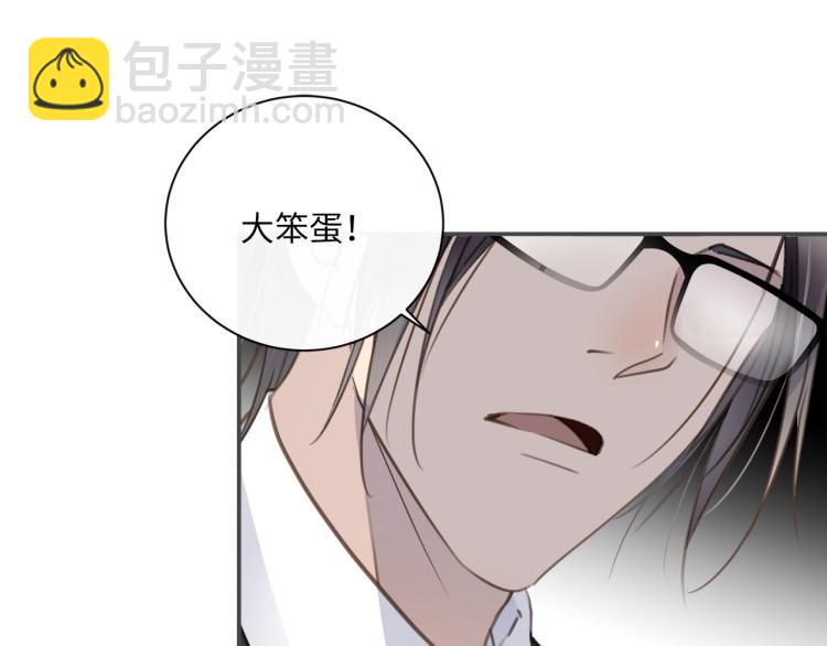 第52话  我想做你的英雄128