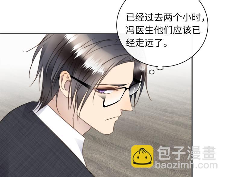 第52话  我想做你的英雄132