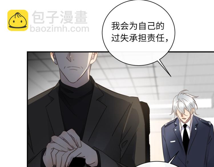 第52话  我想做你的英雄144