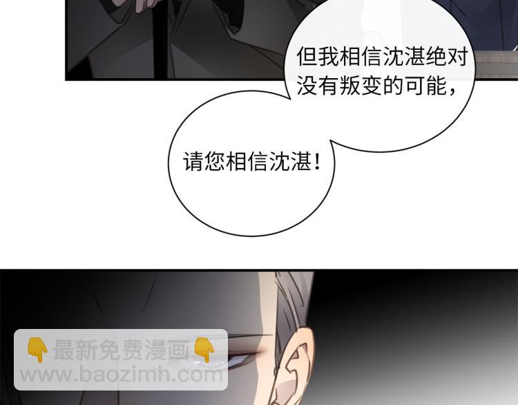 第52话  我想做你的英雄145