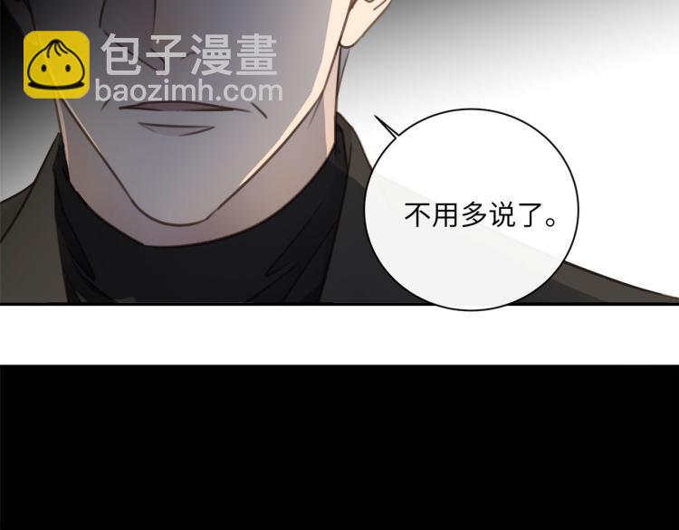 第52话  我想做你的英雄146