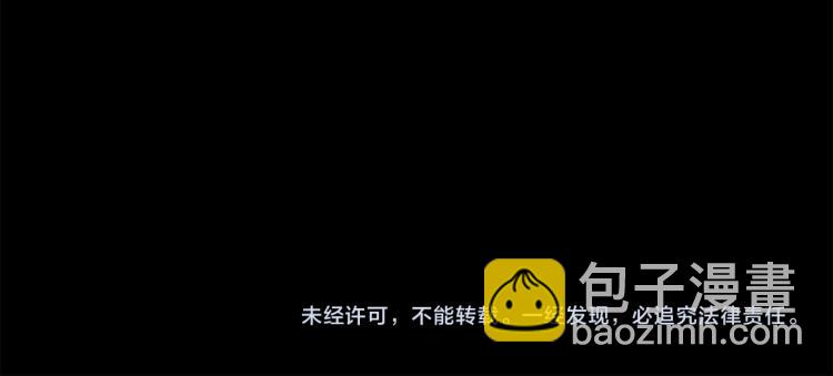 第52话  我想做你的英雄151