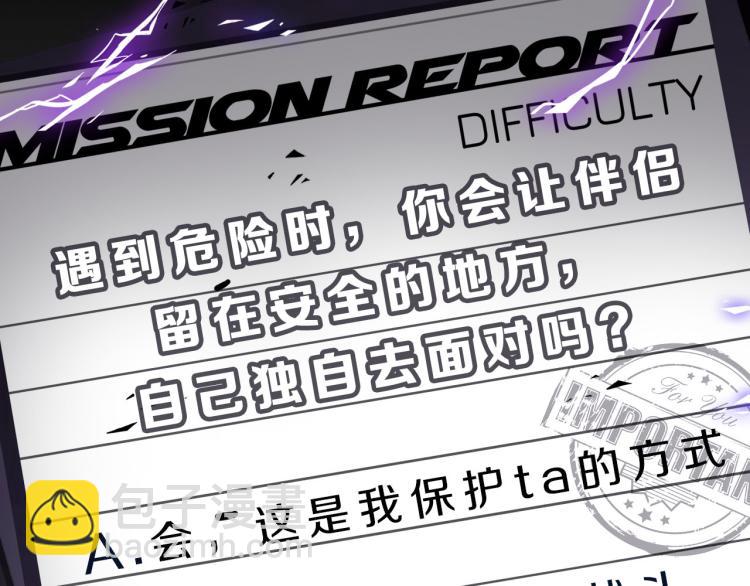 第52话  我想做你的英雄153
