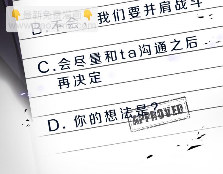 第52话  我想做你的英雄154
