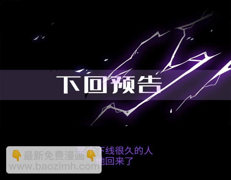 第52话  我想做你的英雄156