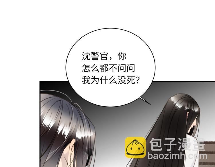 第52话  我想做你的英雄18