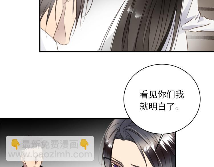 第52话  我想做你的英雄19