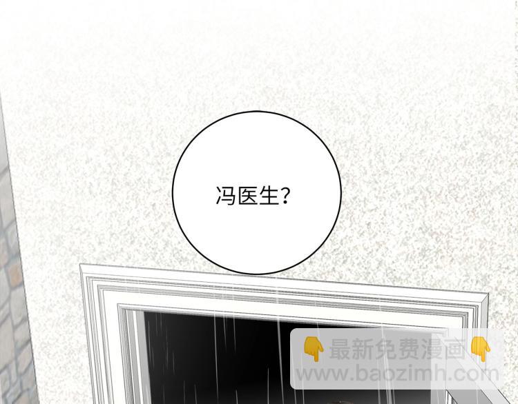第52话  我想做你的英雄2