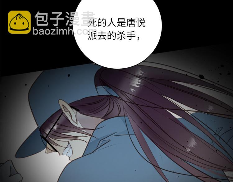 第52话  我想做你的英雄21