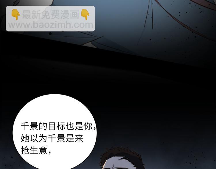 第52话  我想做你的英雄22