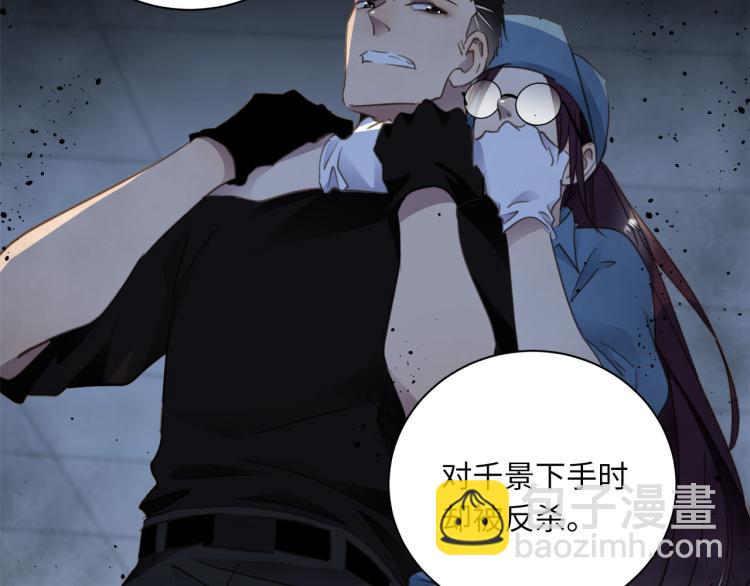 第52话  我想做你的英雄23
