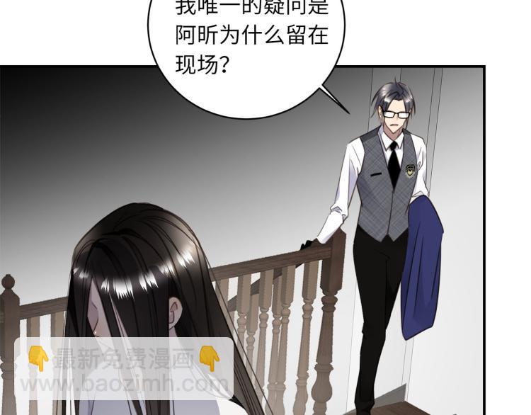 第52话  我想做你的英雄25