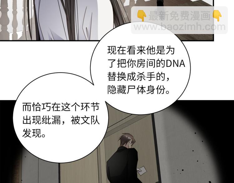 第52话  我想做你的英雄26