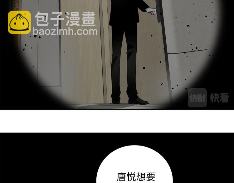 第52话  我想做你的英雄27