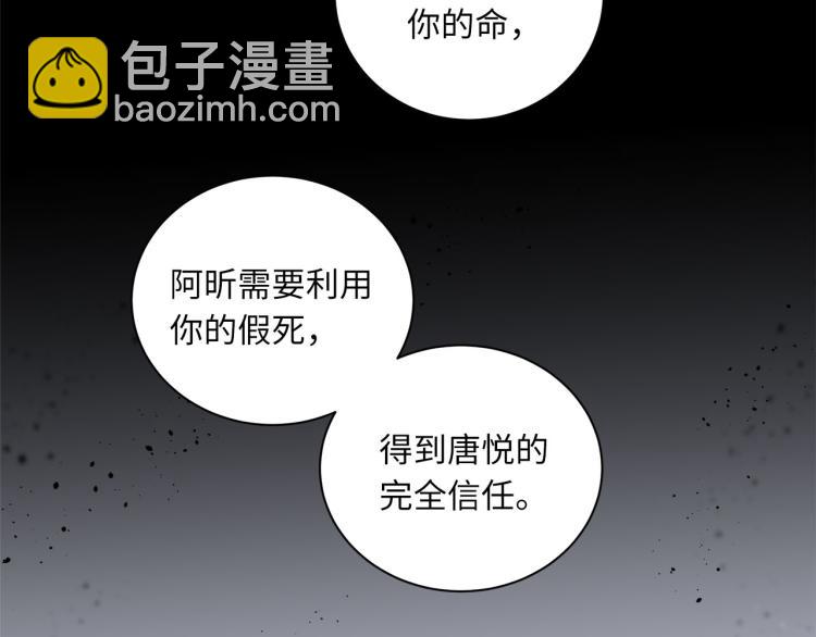 第52话  我想做你的英雄28