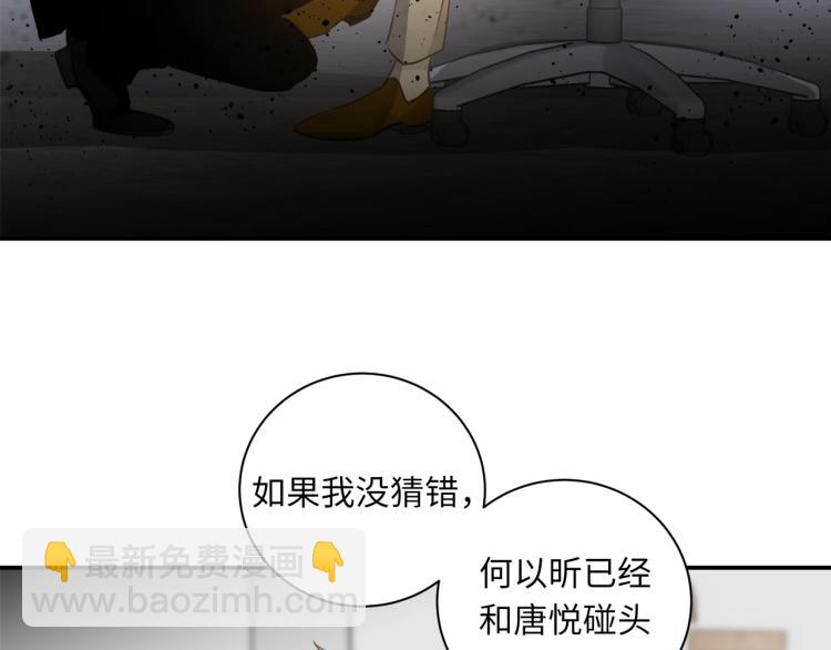 第52话  我想做你的英雄30