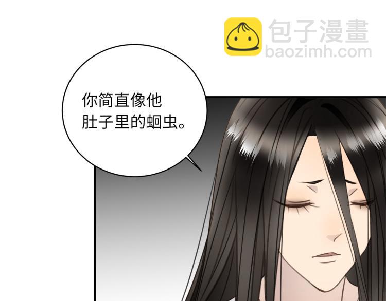 第52话  我想做你的英雄33