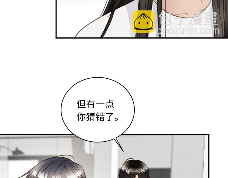 第52话  我想做你的英雄34