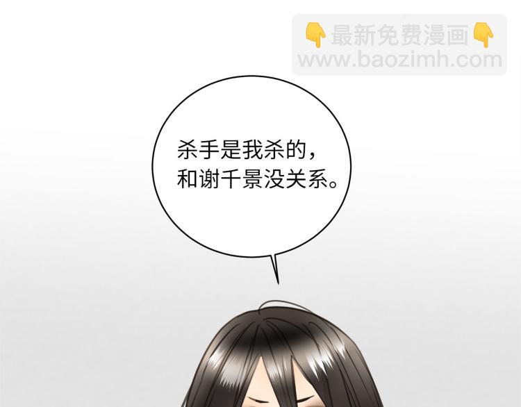 第52话  我想做你的英雄36